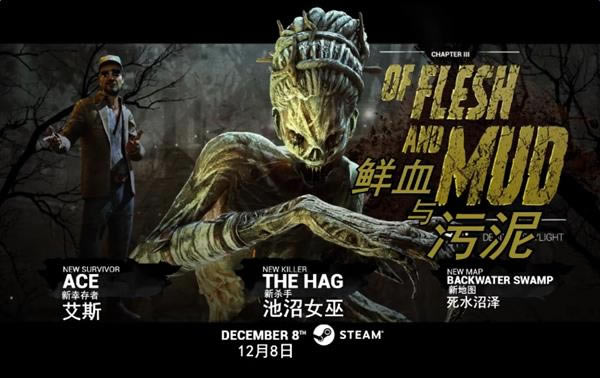 ����ɱ����DLC��Ѫ�����෢��ʱ��_����ɱ��DLC��Ѫ������ɶʱ���ϼ�