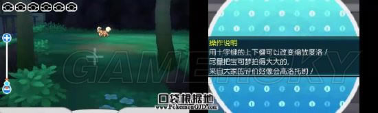 ���鱦����̫������������Ѱ������ʹ�ð취_�ڴ������������յص�ͼ����ϸ˵��