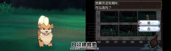 ���鱦����̫������������Ѱ������ʹ�ð취_�ڴ������������յص�ͼ����ϸ˵��