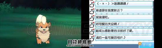 ���鱦����̫������������Ѱ������ʹ�ð취_�ڴ������������յص�ͼ����ϸ˵��