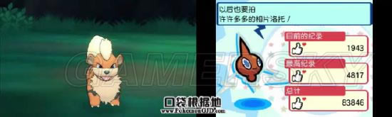 ���鱦����̫������������Ѱ������ʹ�ð취_�ڴ������������յص�ͼ����ϸ˵��