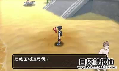 ���鱦����̫������������Ѱ������ʹ�ð취_�ڴ������������յص�ͼ����ϸ˵��