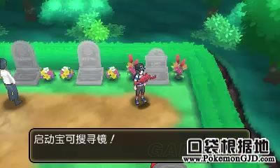 ���鱦����̫������������Ѱ������ʹ�ð취_�ڴ������������յص�ͼ����ϸ˵��