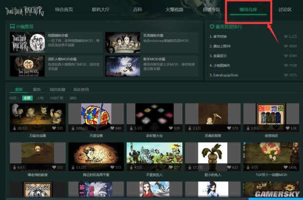 ����TGP��������MODʹ�ð취_����TGP��������MOD�������ؼ�ʹ��