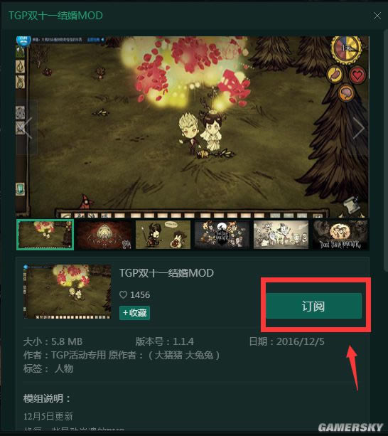 ����TGP��������MODʹ�ð취_����TGP��������MOD�������ؼ�ʹ��