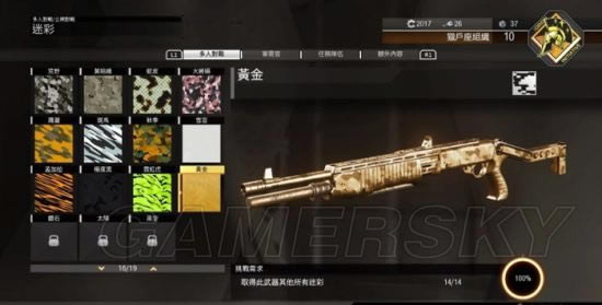 ʹ���ٻ�13��ʯ�Բ�����ǹ����_ʹ���ٻ�13����ǹ��ʯ�Բ�ͼ��