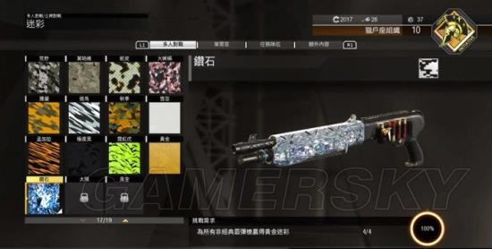 ʹ���ٻ�13��ʯ�Բ�����ǹ����_ʹ���ٻ�13����ǹ��ʯ�Բ�ͼ��