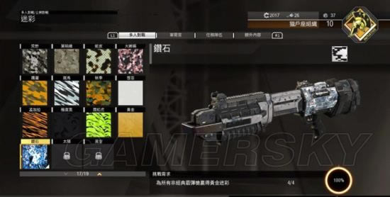 ʹ���ٻ�13��ʯ�Բ�����ǹ����_ʹ���ٻ�13����ǹ��ʯ�Բ�ͼ��