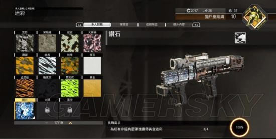 ʹ���ٻ�13��ʯ�Բ�����ǹ����_ʹ���ٻ�13����ǹ��ʯ�Բ�ͼ��