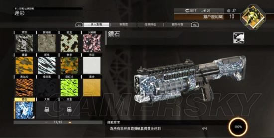 ʹ���ٻ�13��ʯ�Բ�����ǹ����_ʹ���ٻ�13����ǹ��ʯ�Բ�ͼ��