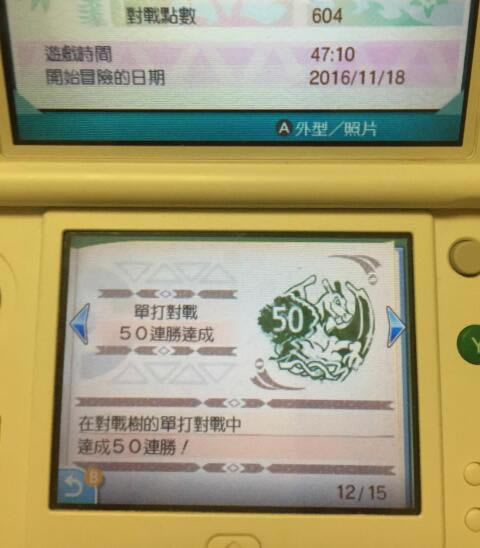 �ڴ��������¶�ս����ʤ���ɹ���_���鱦����̫��������ս��������估��ʤ����