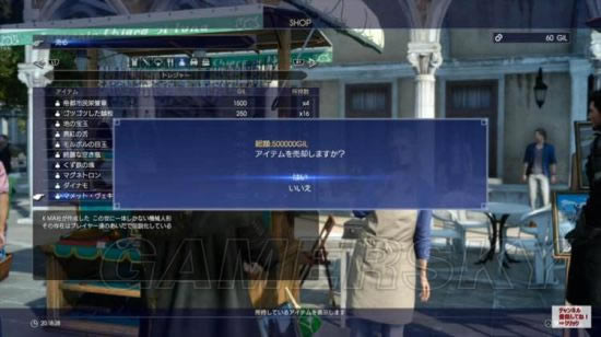 ���ջ���15ˮ�������ˢǮ�취�ĵ�_FF15ˮ�����������ˢǮ