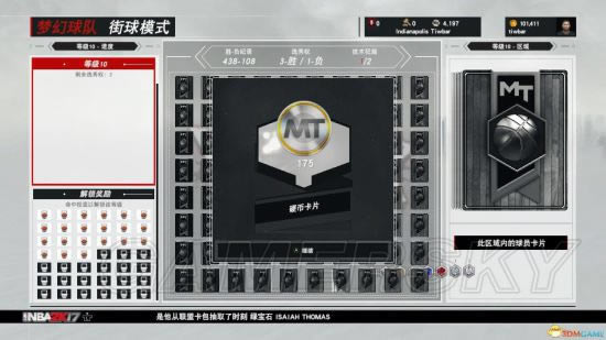 NBA2K17Ѹ��ˢMT�Ұ취_NBA2K17MT������Ѹ�ٻ��