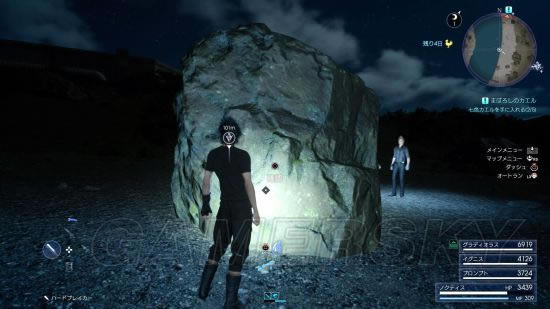 ���ջ���15��ɫ������ͼ�Ĺ���_ff15��ɫ������������