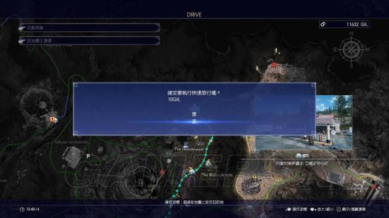 ���ջ���15Ѹ�����а취_ff15����Ѹ������