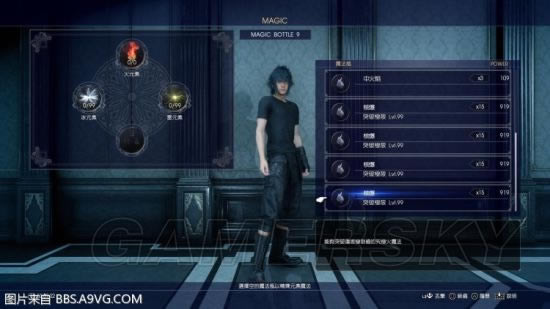 ���ջ���15������ˢAPˢ����취_FF15����������ˢAPˢ����