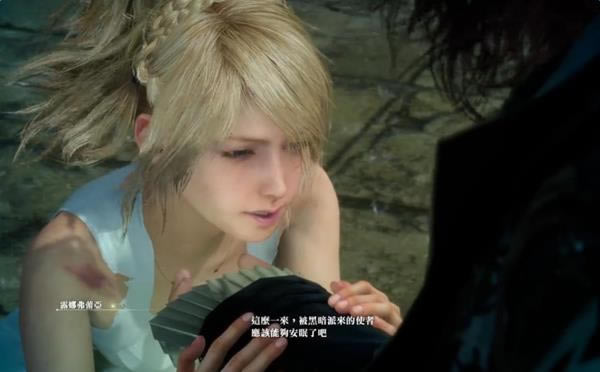 ���ջ���15ˮ��򷨼�¶��֮����Ƶ_ff15¶�Ƚ����Ƶ