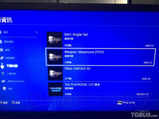 ���ջ���15�ص���������װ���취_ff15�ص�����������ɶ�ط�