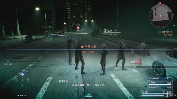 ���ջ���15��ʮ���·�����������ͼ�Ĺ���_ff15���߾��������14�¹ؿ�������_ff15���