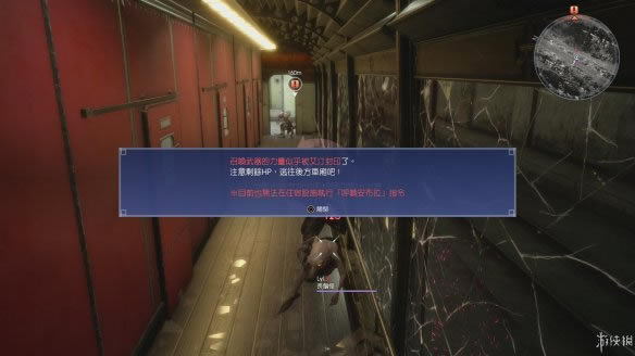 ���ջ���15��ʮ���¶����������ͼ�Ĺ���_ff15���߾��������13�¹ؿ�������