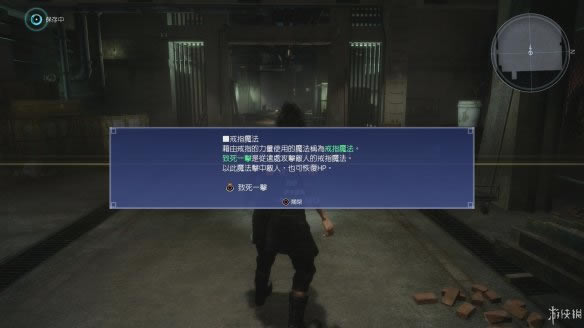 ���ջ���15��ʮ���¶����������ͼ�Ĺ���_ff15���߾��������13�¹ؿ�������