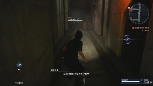 ���ջ���15��ʮ���¶����������ͼ�Ĺ���_ff15���߾��������13�¹ؿ�������