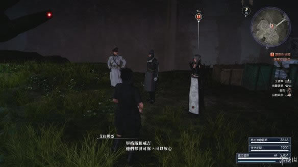 ���ջ���15��ʮ����Σ�ڵ�Ϧ��������������ͼ�Ĺ���_ff15���߾��������12�¹ؿ�������