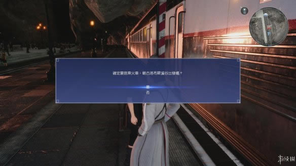 ���ջ���15��ʮ����Σ�ڵ�Ϧ��������������ͼ�Ĺ���_ff15���߾��������12�¹ؿ�������