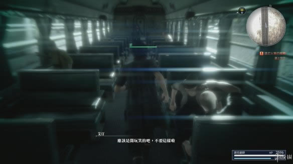 ���ջ���15��ʮһ��Ȧ����������ͼ�Ĺ���_ff15���߾��������11�¹ؿ�������