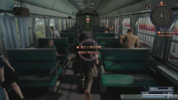 ���ջ���15��ʮһ��Ȧ����������ͼ�Ĺ���_ff15���߾��������11�¹ؿ�������