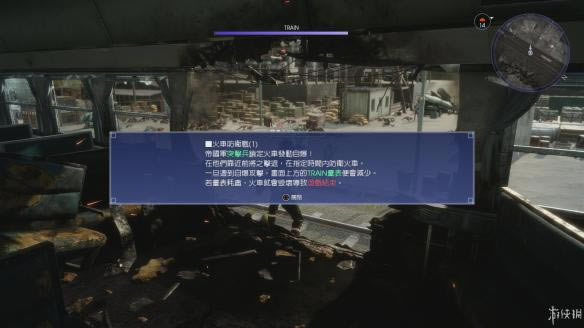 ���ջ���15��ʮһ��Ȧ����������ͼ�Ĺ���_ff15���߾��������11�¹ؿ�������