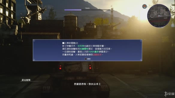 ���ջ���15��ʮһ��Ȧ����������ͼ�Ĺ���_ff15���߾��������11�¹ؿ�������