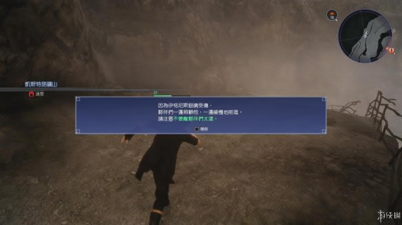 ���ջ���15��ʮ��Ϊ����Ӧ������������ͼ�Ĺ���_ff15���߾��������ʮ�¹ؿ�������