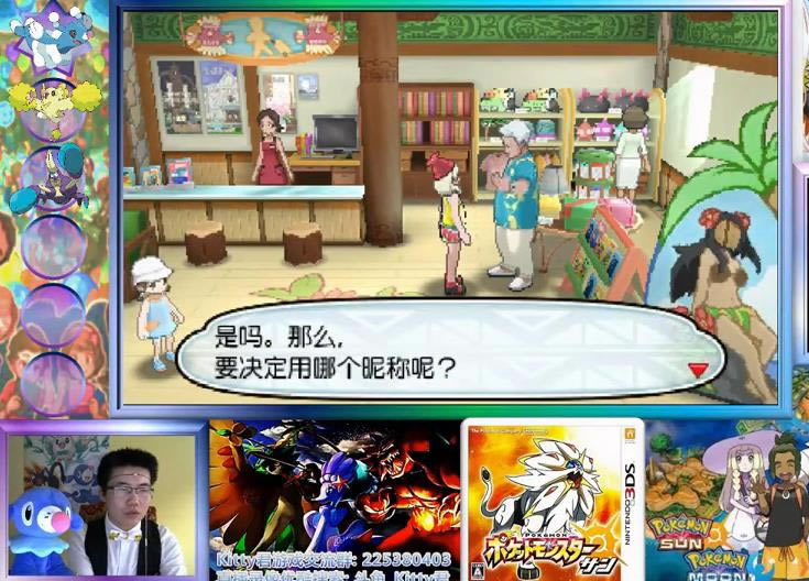 �ڴ���������Kitty��ȫ���̽�˵������_���鱦����̫������ͨ��ȫ���̽�˵��Ƶ������