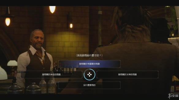 ���ջ���15�ھ��¸��Ե�ʹ����������ͼ�Ĺ���_ff15���߾�������ھ��¹ؿ�������