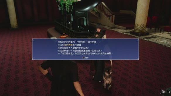 ���ջ���15�ھ��¸��Ե�ʹ����������ͼ�Ĺ���_ff15���߾�������ھ��¹ؿ�������