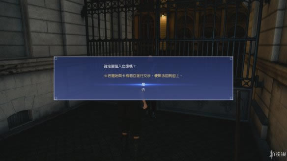 ���ջ���15�ھ��¸��Ե�ʹ����������ͼ�Ĺ���_ff15���߾�������ھ��¹ؿ�������