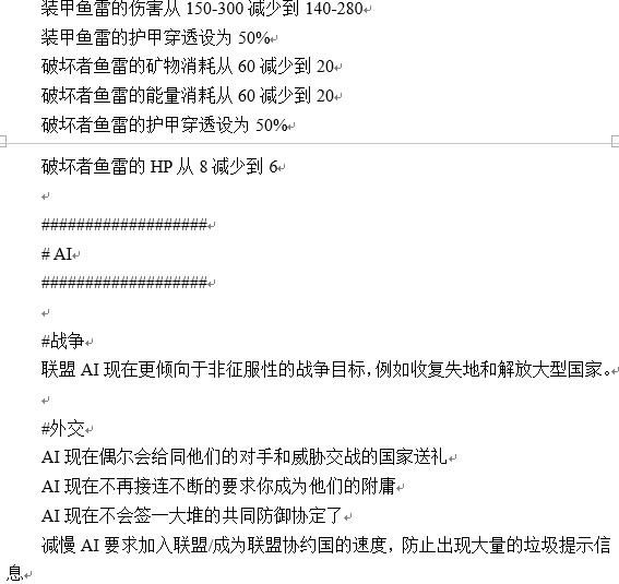 Ⱥ��stellaris1.4�汾������ɶ_Ⱥ��1.4�汾���������б�