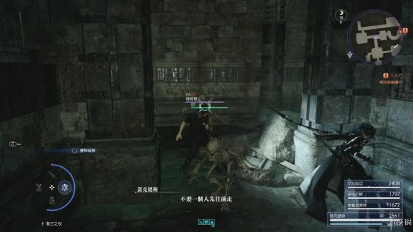 ���ջ���15��������������������ͼ�Ĺ���_ff15���߾�����������¹ؿ�������