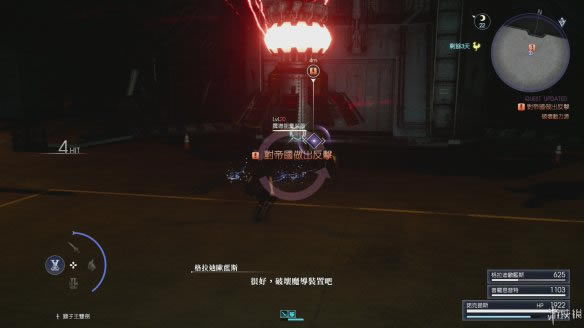 ���ջ���15�����·�����������ͼ�Ĺ���_ff15���߾�����������¹ؿ�������