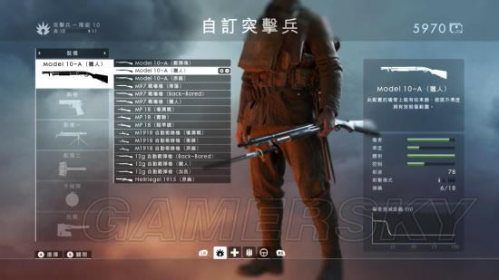 ս��1ɢ��ǹʹ�ü���_ս��1����ɢ��ǹ������