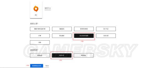 ս��1��������ٱ�_ս��1�ٱ����ע������