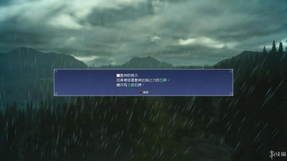 ���ջ���15������������������ͼ�Ĺ���_ff15���߾�����������¹ؿ�������