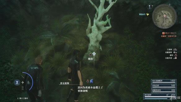 ���ջ���15������������������ͼ�Ĺ���_ff15���߾�����������¹ؿ�������