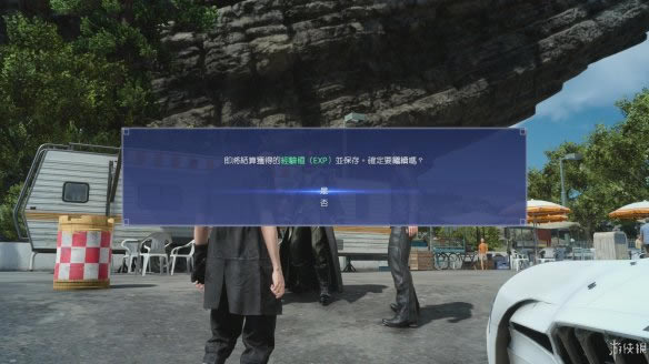 ���ջ���15��������������������ͼ�Ĺ���_ff15���߾�����������¹ؿ�������