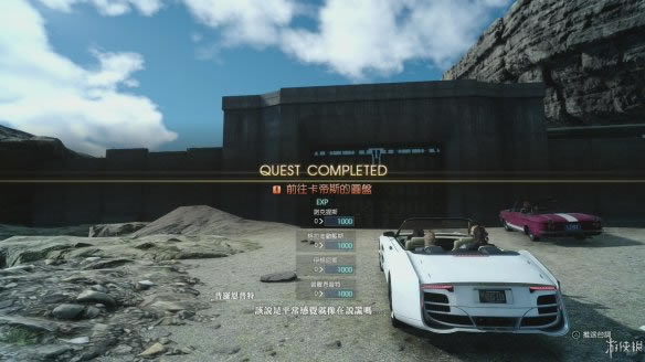 ���ջ���15��������������������ͼ�Ĺ���_ff15���߾�����������¹ؿ�������