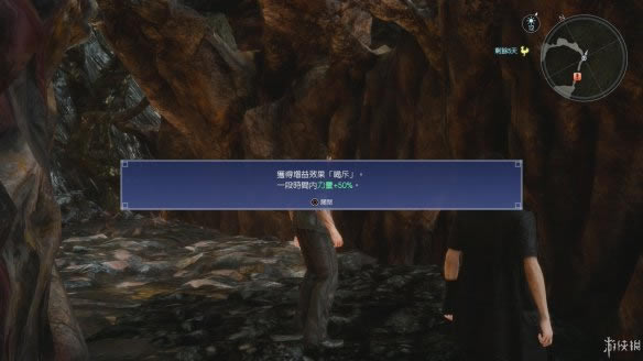 ���ջ���15��������������������ͼ�Ĺ���_ff15���߾�����������¹ؿ�������