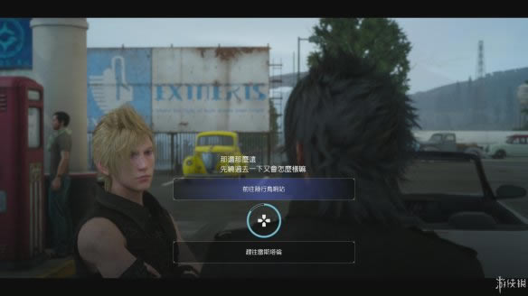 ���ջ���15������������������������ͼ�Ĺ���_ff15���߾�����������¹ؿ�������