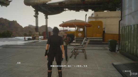 ���ջ���15�ڶ����ٳ�����������ͼ�Ĺ���_ff15���߾�������ڶ��¹ؿ�������