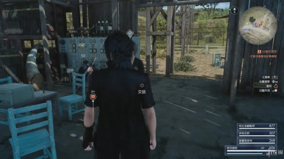 ���ջ���15�ڶ����ٳ�����������ͼ�Ĺ���_ff15���߾�������ڶ��¹ؿ�������